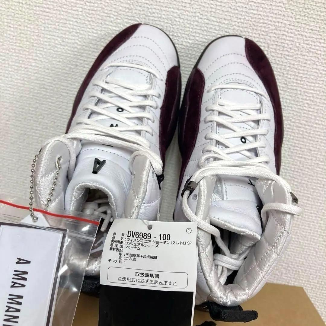 A Ma Maniére × Nike WMNS Air Jordan 12 - メルカリ
