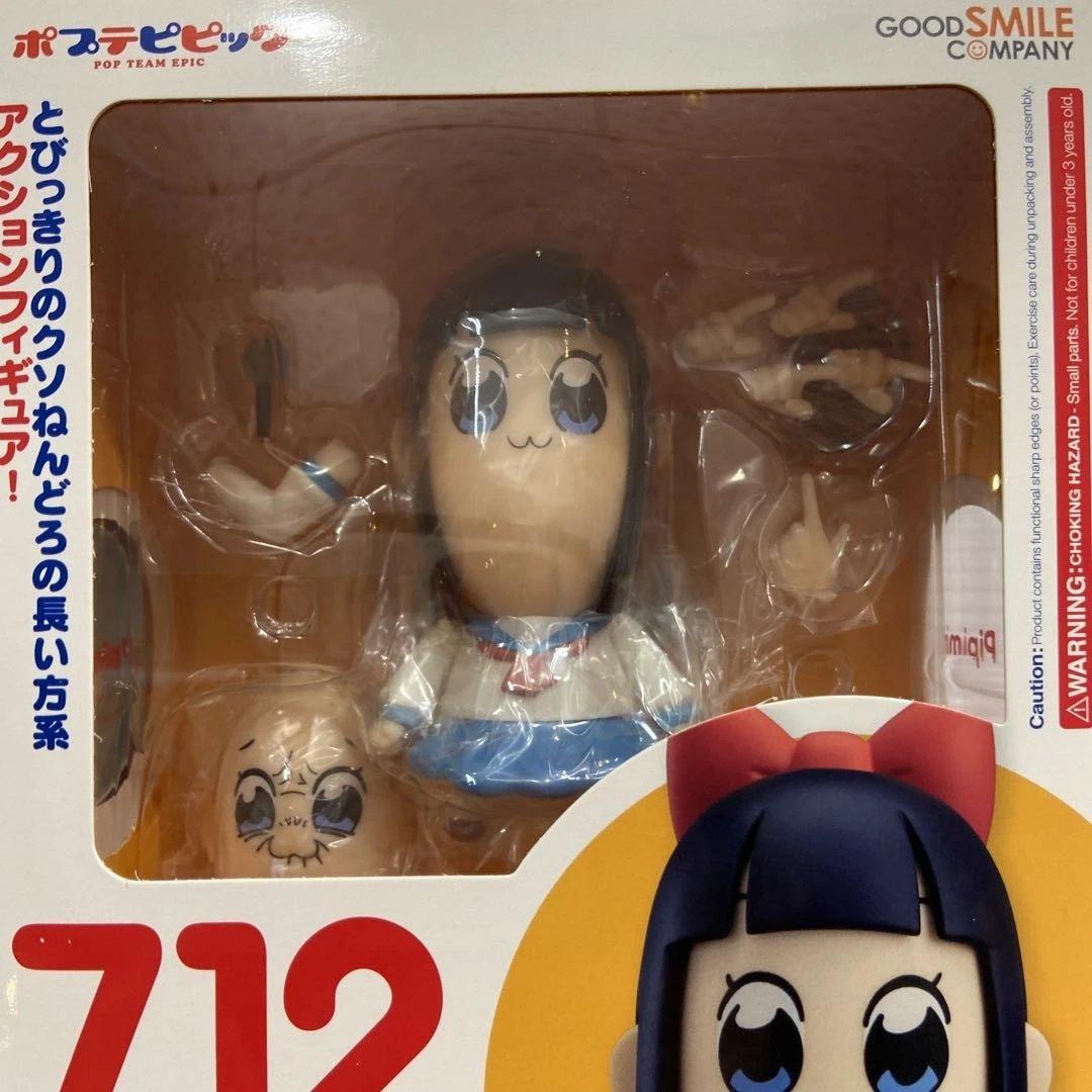 未開封 ポプテピピック ピピ美 & ポプ子 2点セット 同時予約購入特典付き