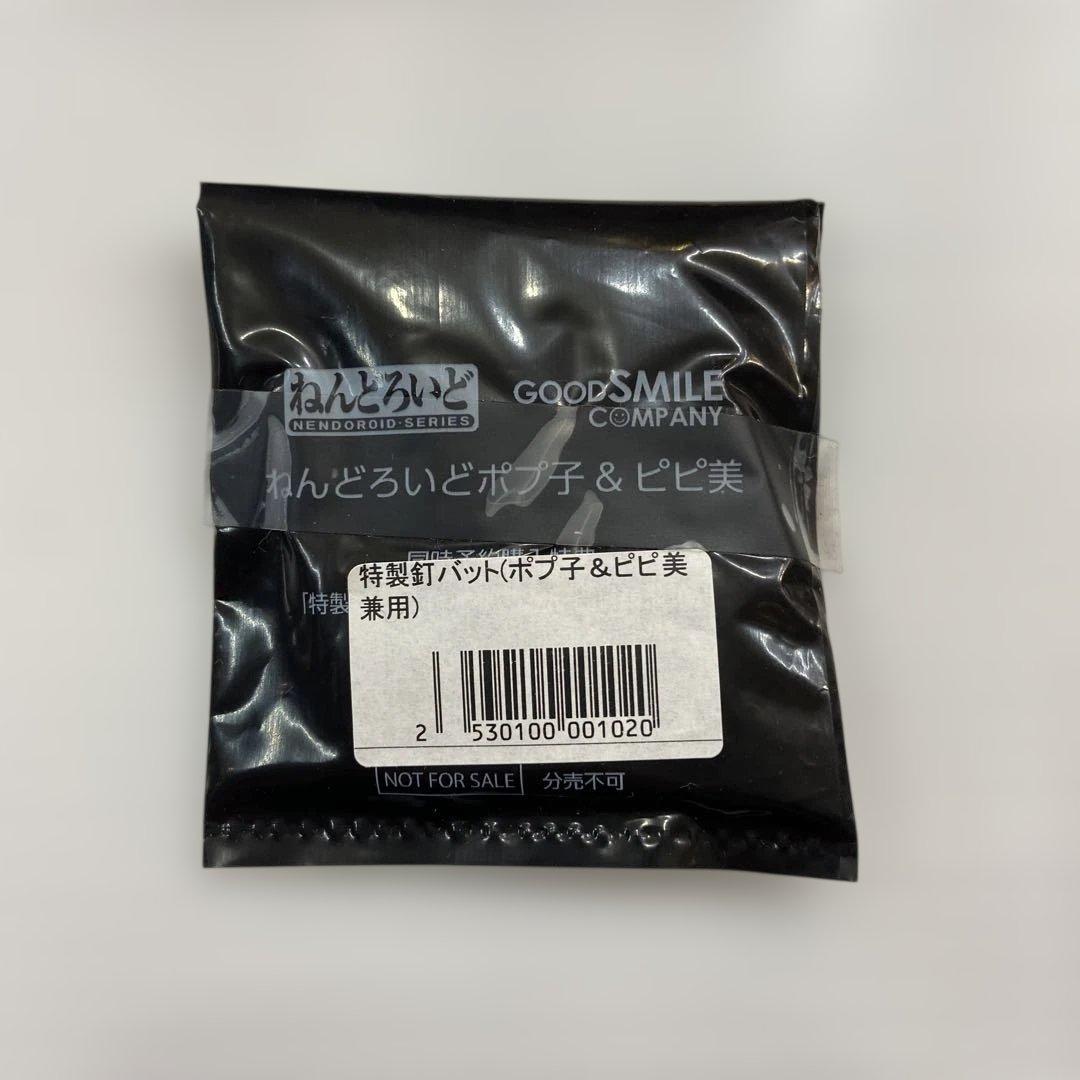 未開封 ポプテピピック ピピ美 & ポプ子 2点セット 同時予約購入特典付き