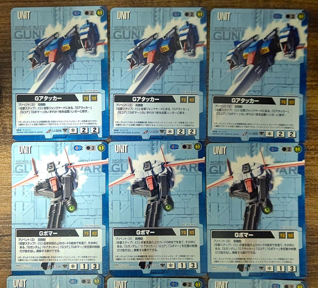 ガンダムウォー Sガンダム デッキパーツセット - メルカリ