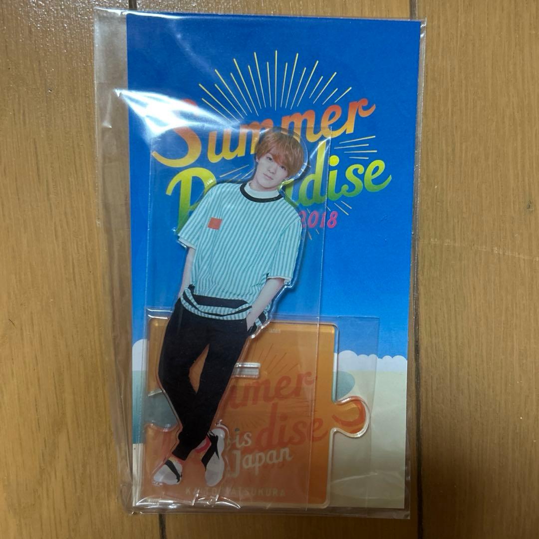 Summer Paradise2018 松倉海斗 アクスタ