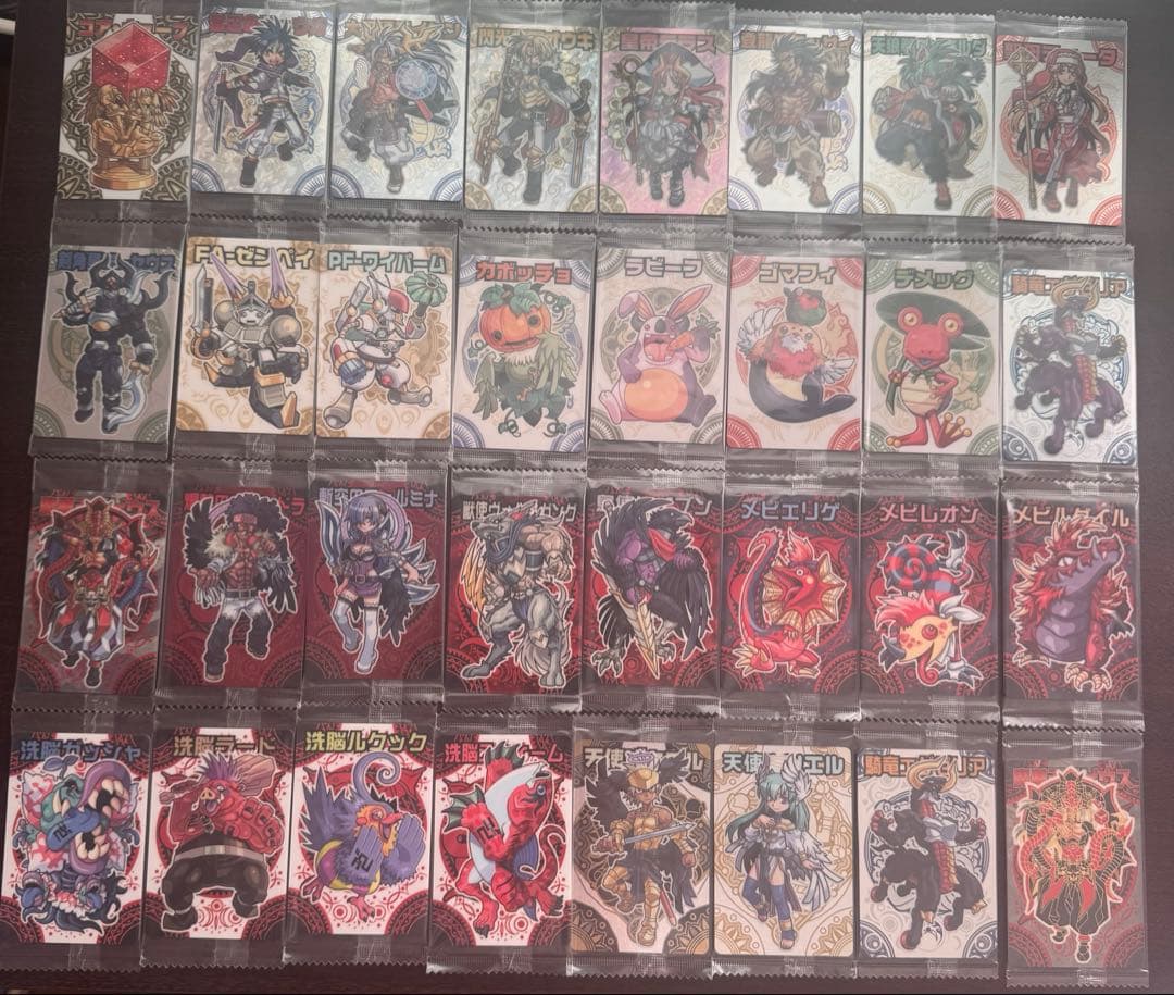 神羅万象チョコ第三章1〜4弾コンプリート 神羅万象チョコ