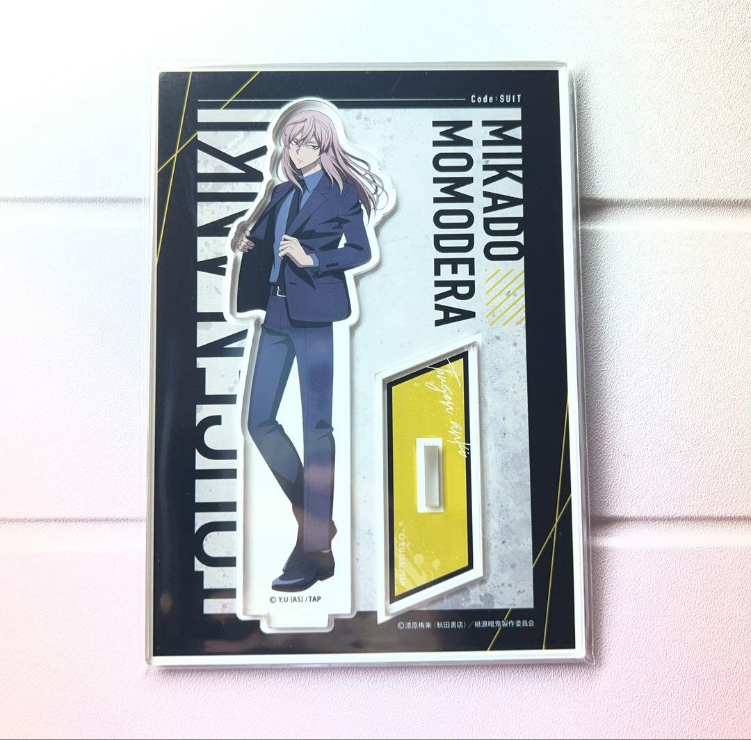 桃源暗鬼 オンラインくじ 〜code:suit〜 桃寺神門 A賞 - メルカリ