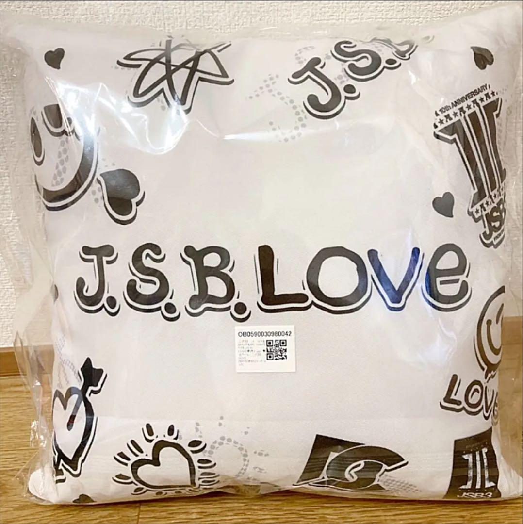 三代目JSB クッション　バックショット　岩田剛典　登坂広臣