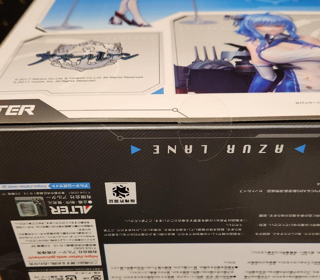 【新品未開封】アズールレーン セントルイス アルター 1/7