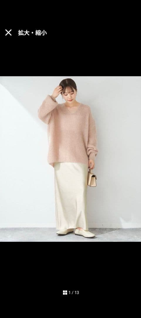 plage キッドモヘヤカタアゼVネックプルオーバー