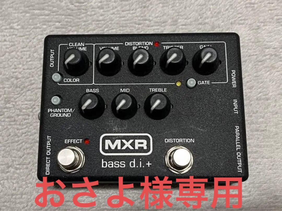 BRAT エフェクター フェンダー rat ビンテージ boss