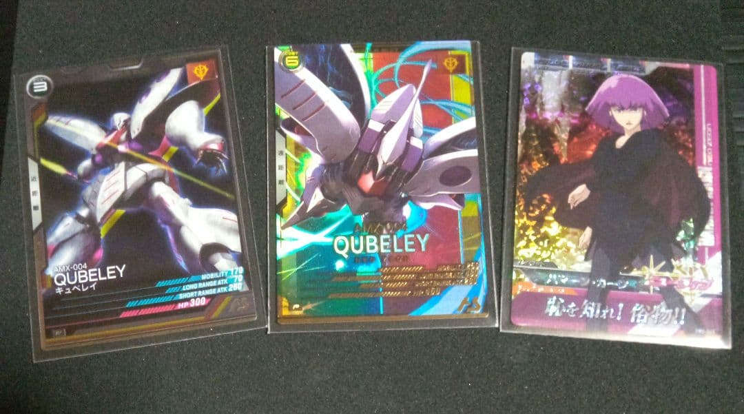 おまけ付き ガンダム GCG ハマーン・カーン ニュータイプチャレンジ