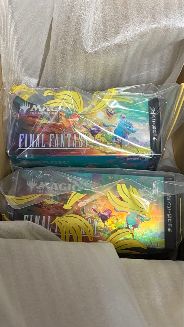 【新品未開封】MTGxFINALFANTASYチョコボ・バンドル 日本語版　2個