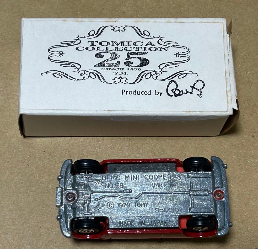 トミカ ミニクーパー 森山義明コレクション②