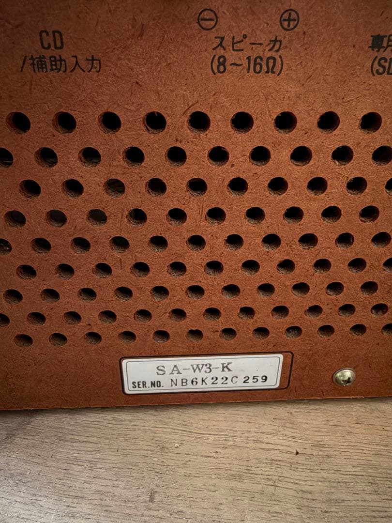 National SG-W3 ダブル カセット ステレオ ミュージック システム