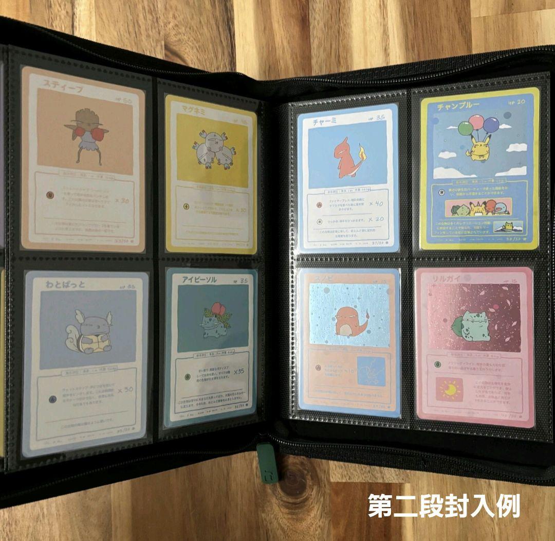 wrenny moo もじりカード ポケモンカード　未開封