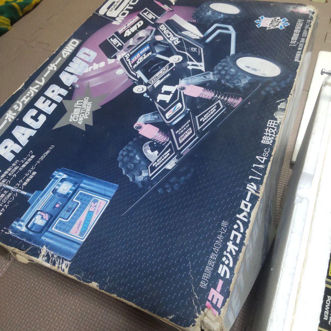 JET RACER 4WD 1/14スケール