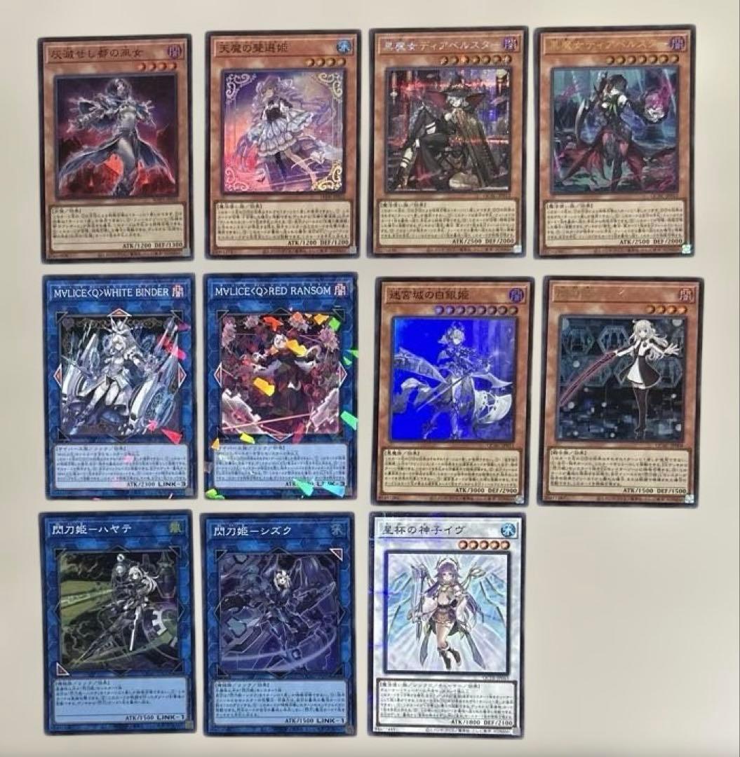 遊戯王 人気カード 絵違い まとめ シークレット ウルトラ スーパー