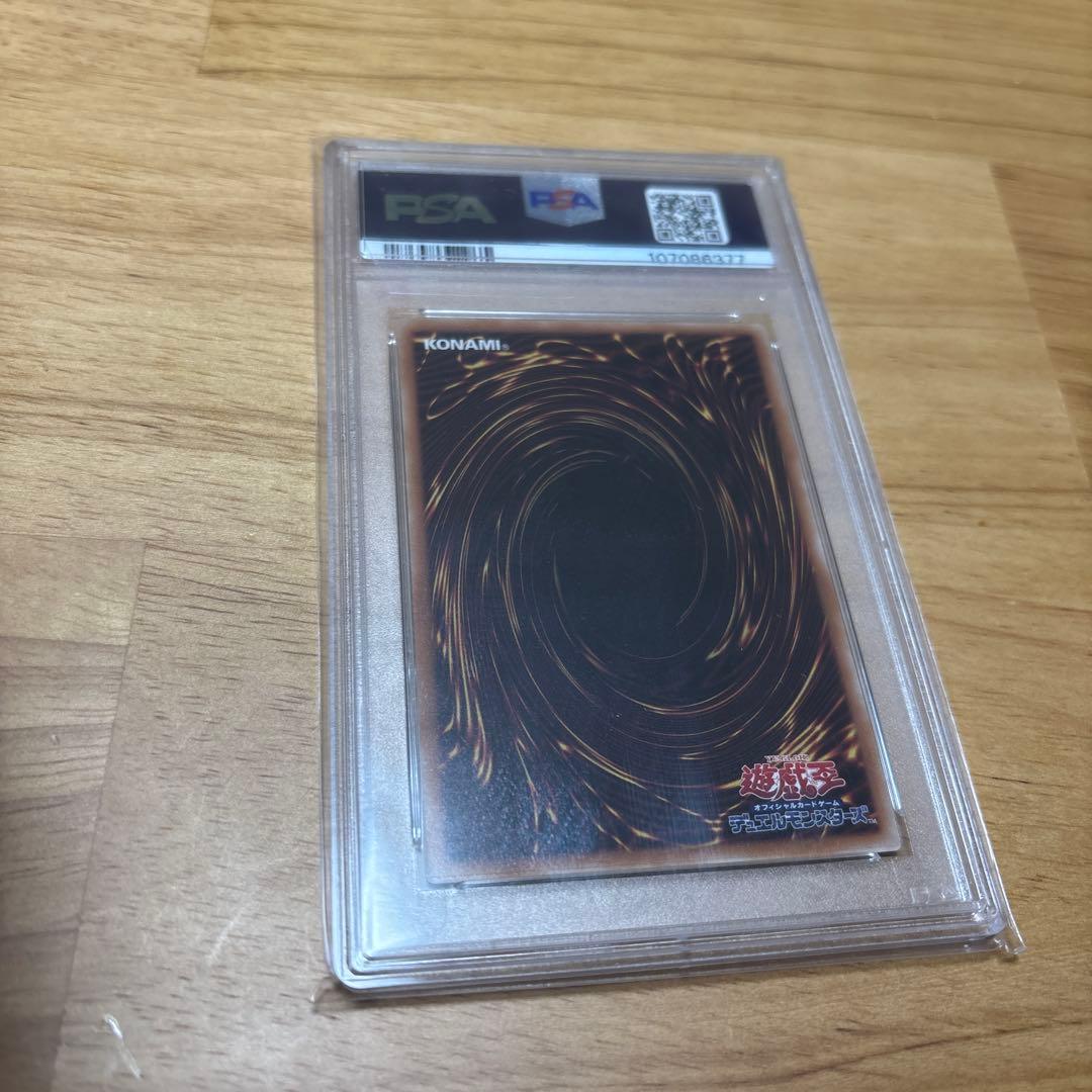 ブラックマジシャンガール PSA10