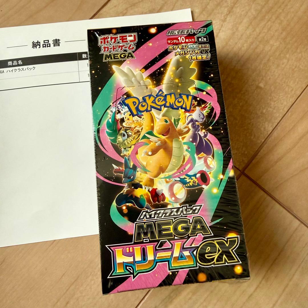 【シュリンク付】ポケセン産 ポケモンカードゲーム MEGAドリームex 1BOX Pokemon（ポケモン） 新品 在庫あり MEGAドリームex 1BOX シュリンク