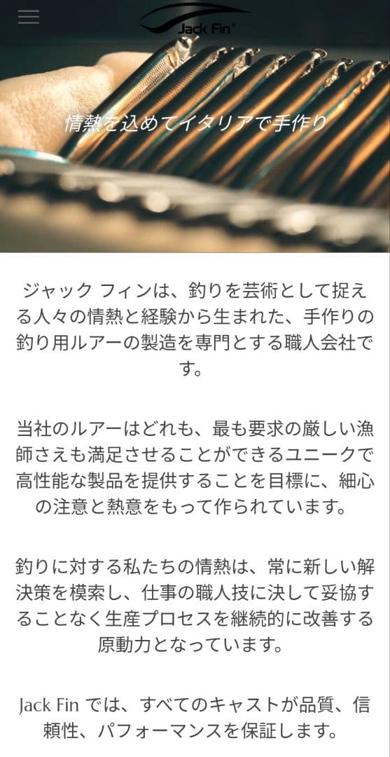 極美品】ジャックフィン／ペラガス200F 青物プラグ GT ダイビングペンシル