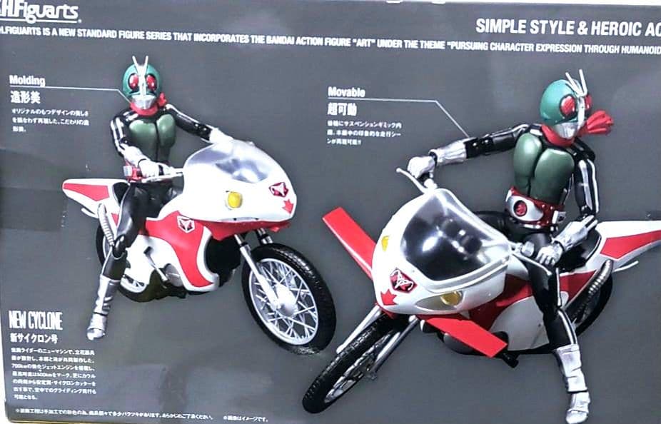 仮面ライダー【新1号＆新サイクロン号】セット