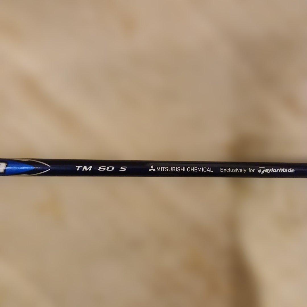 Diamana TM 60 テーラーメイド純正シャフト(3本セット) - メルカリ