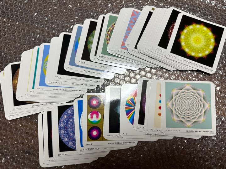 丸山修寛 クスリ絵カード1 2 3 セット ユニカ - メルカリ