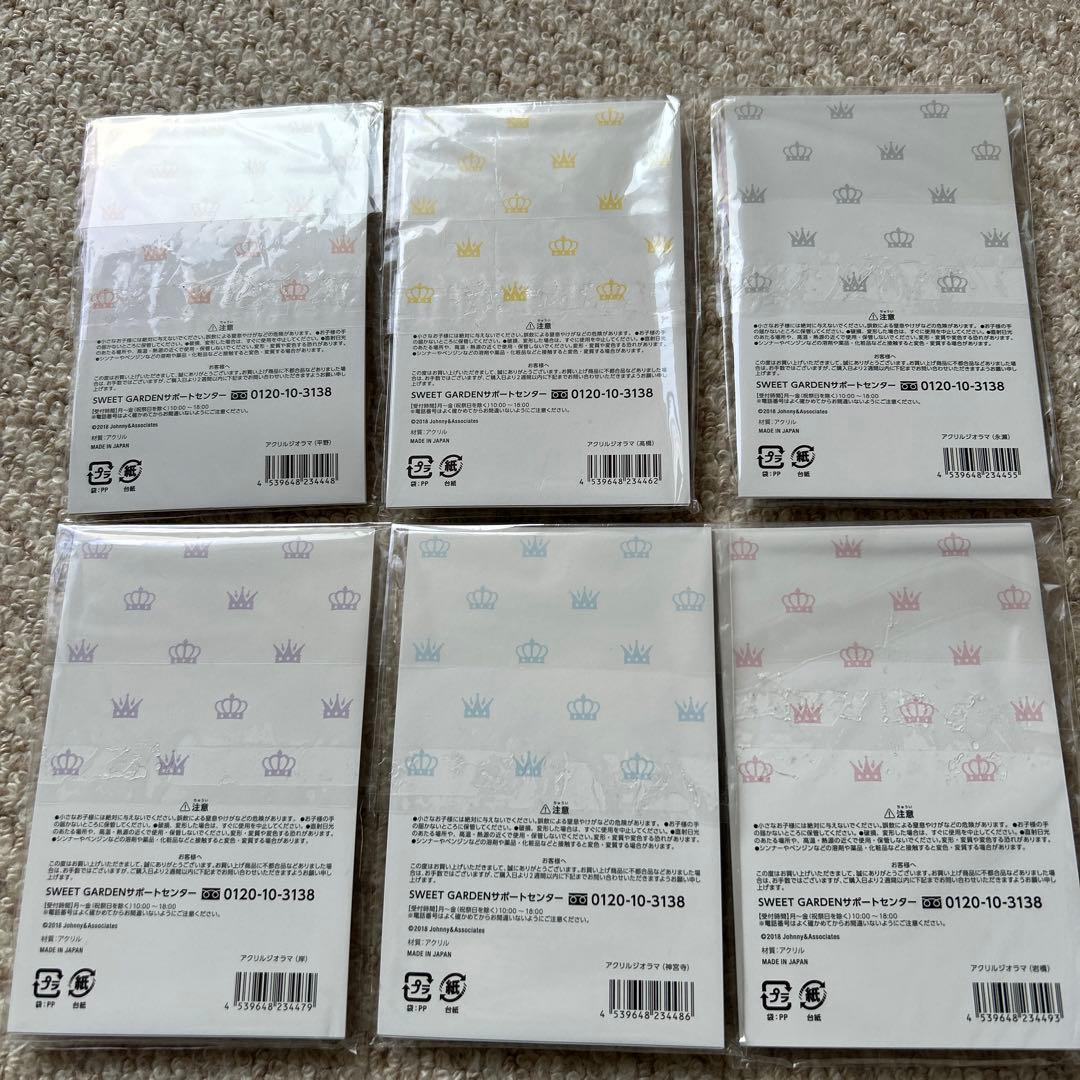 King&Prince キンプリ アクスタ sweet garden