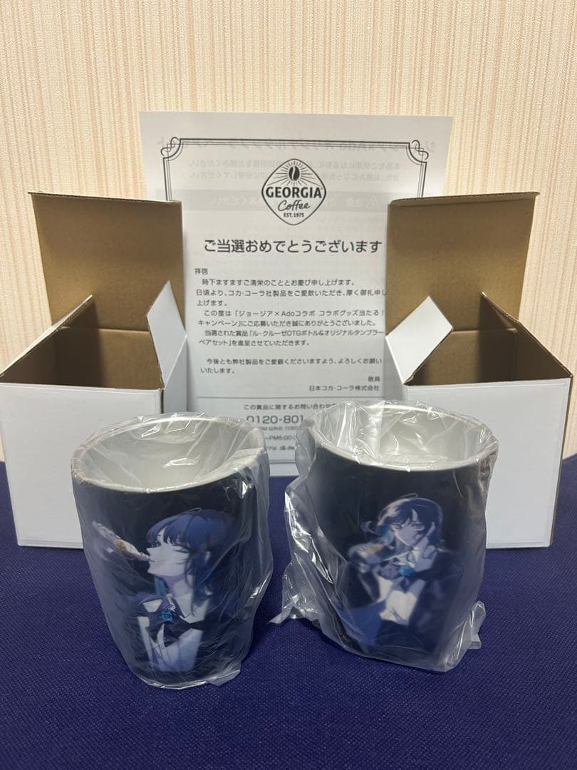 R*o様 ジョージア アド Ado オリジナル タンブラー ペア 当選品 タンブ