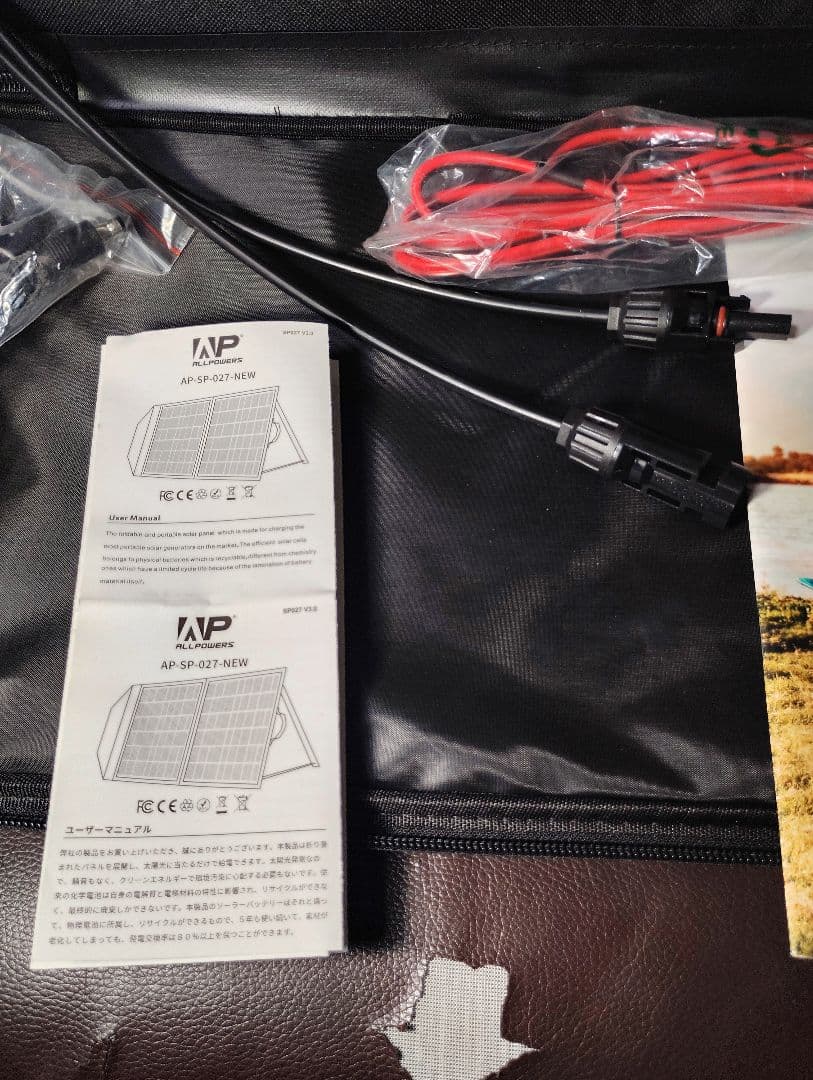 Allpowers 100w 折り畳みソーラーパネル AP-SP-027 車中泊 - メルカリ