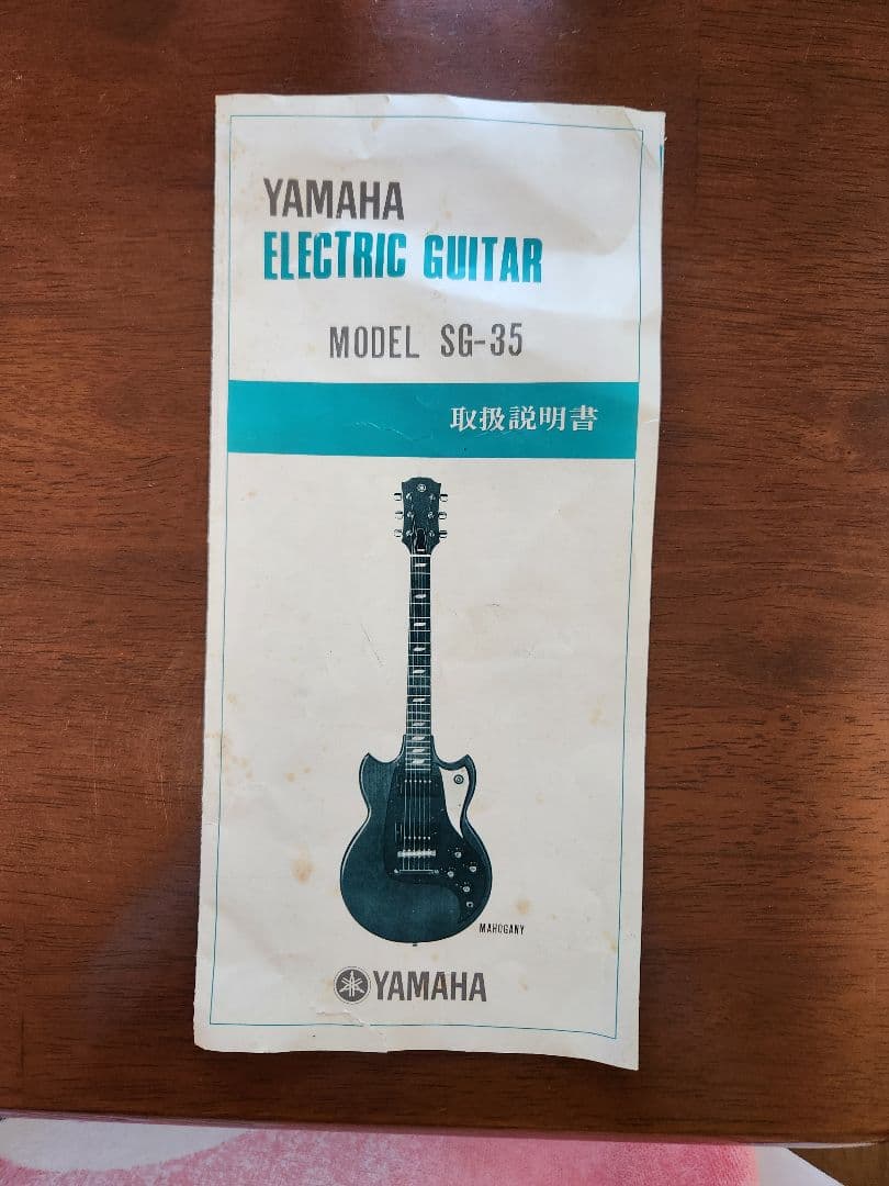 YAMAHA SG-35 取扱説明書付き70sジャパンビンテージギター - メルカリ