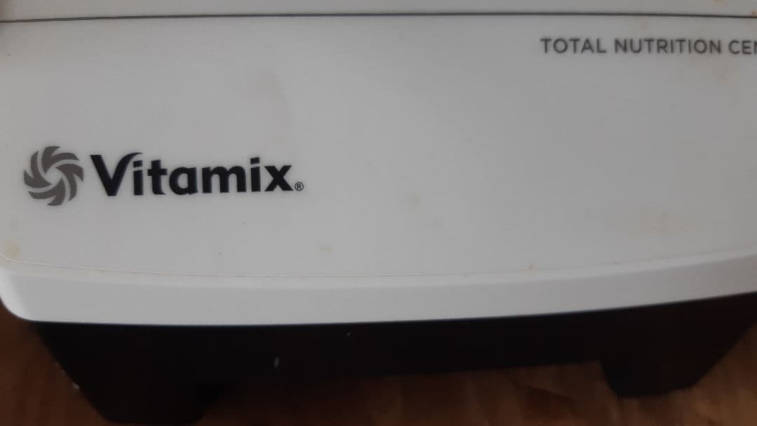 Vitamix vmo111 バイタミックス - キッチン家電最高 の