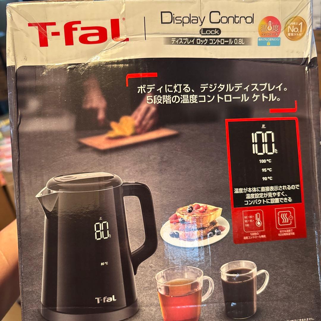 ティファール 電気ケトル 0.8L デジタルディスプレイ 温度調節 1250 W