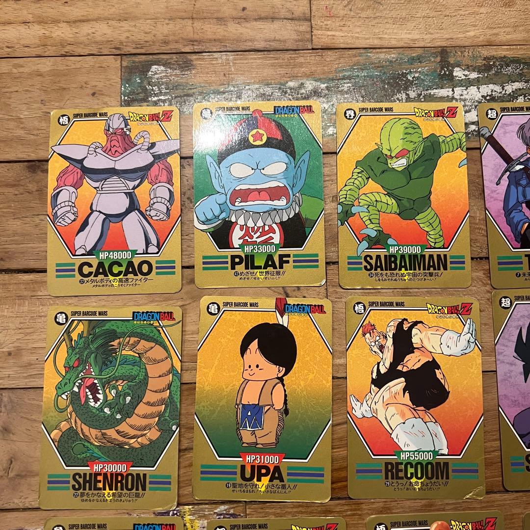 ドラゴンボールスーパーバーコードウォーズゲーム2専用カード希少