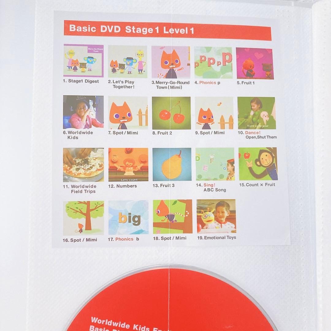 WWK ワールドワイドキッズ フォニックス ステージ1〜6 DVD ベネッセ