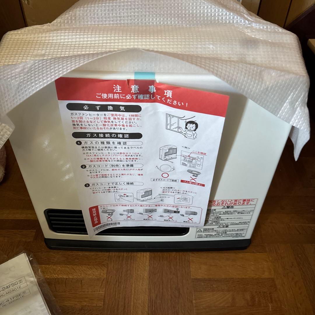 ガスファンヒーター RC-M2401E RC-M2402E | Rinnai Style（リンナイスタイル） | リンナイ