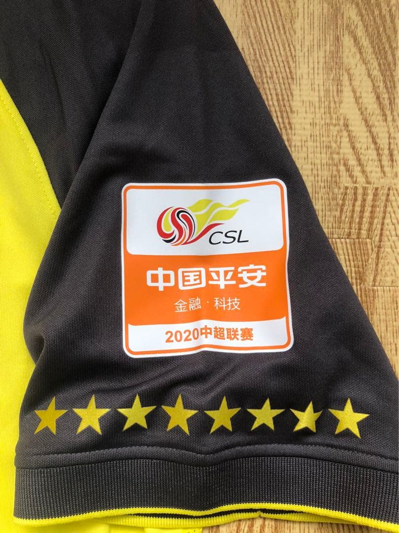 選手支給品】2020年広州恒大CSLユニフォーム 15番厳鼎皓選手 - メルカリ