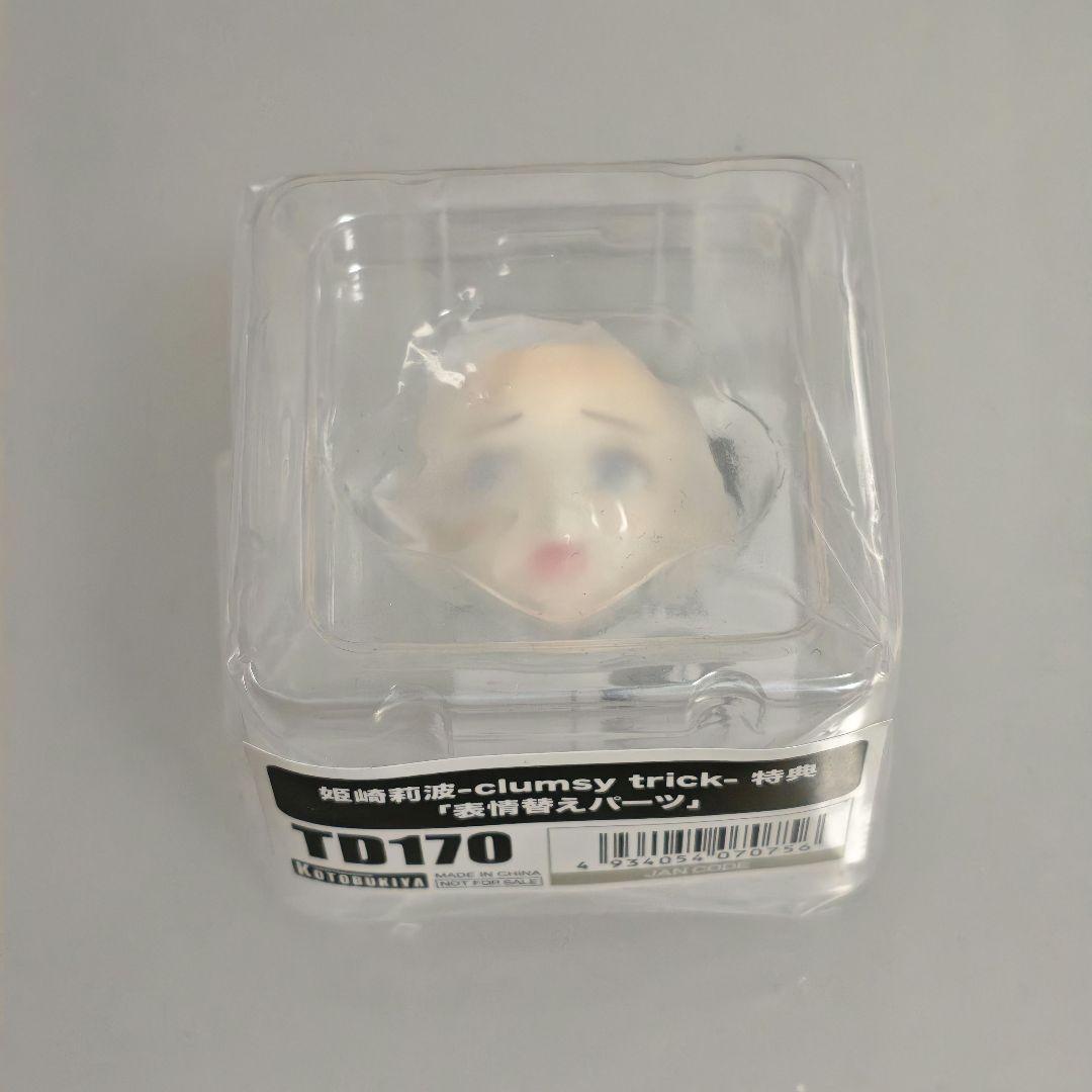 コトブキヤ 姫崎莉波 -clumsy trick- フィギュア