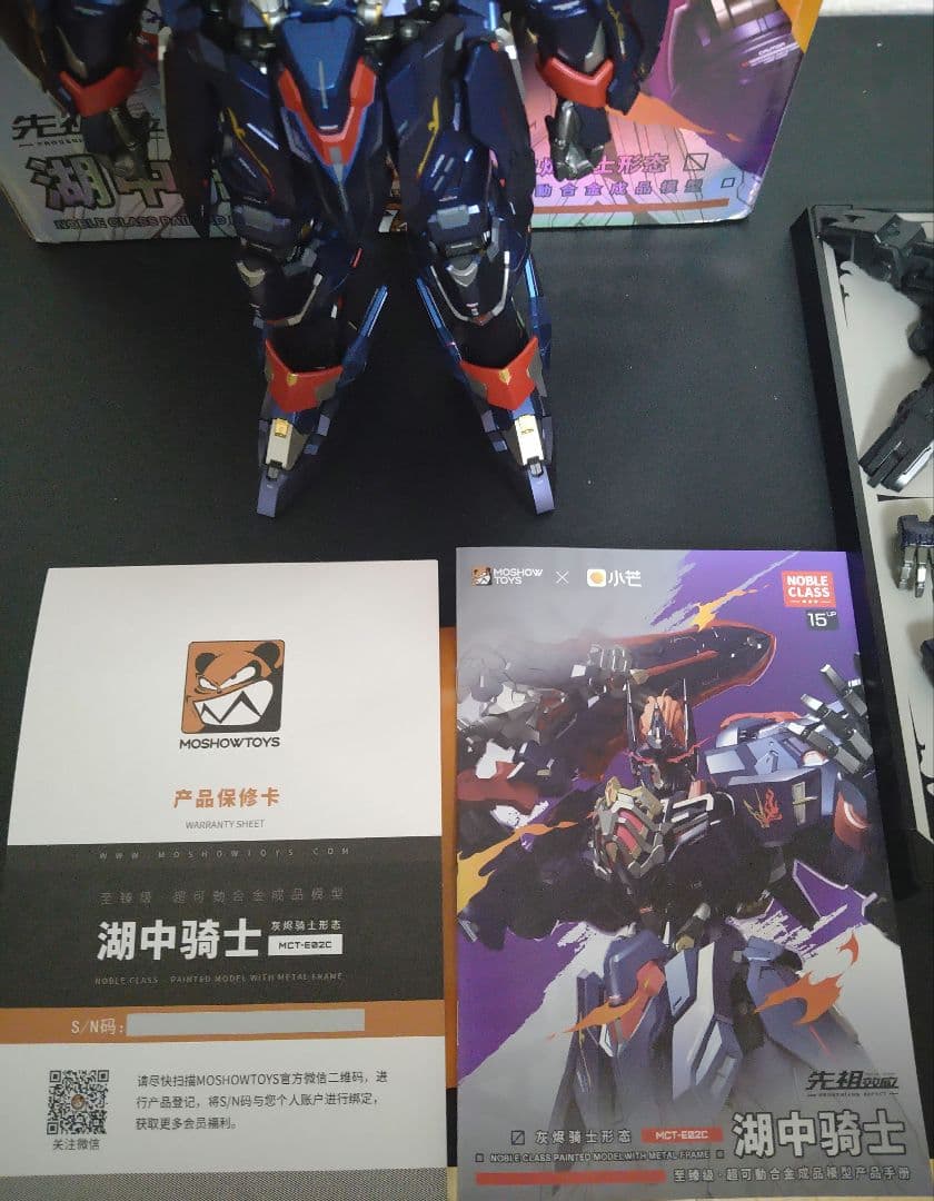 MOSHOWTOYS 1/72 至臻級 ナイト・オブ・アッシュ 湖の騎士