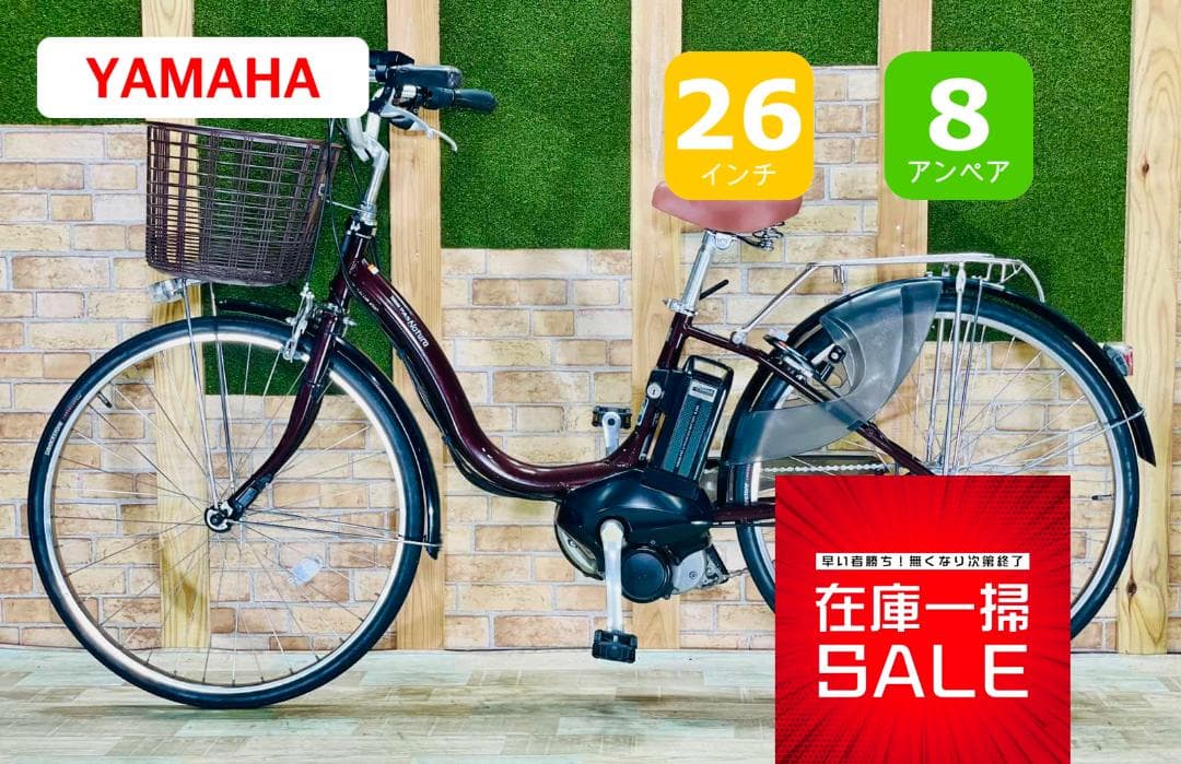 26インチシティタイプ　ヤマハPAS ナチュラ 電動アシスト自転車 ZH2581 電動自転車PAS CHEER 26インチ ノーブルネイビー ヤマハ 2025年モデル