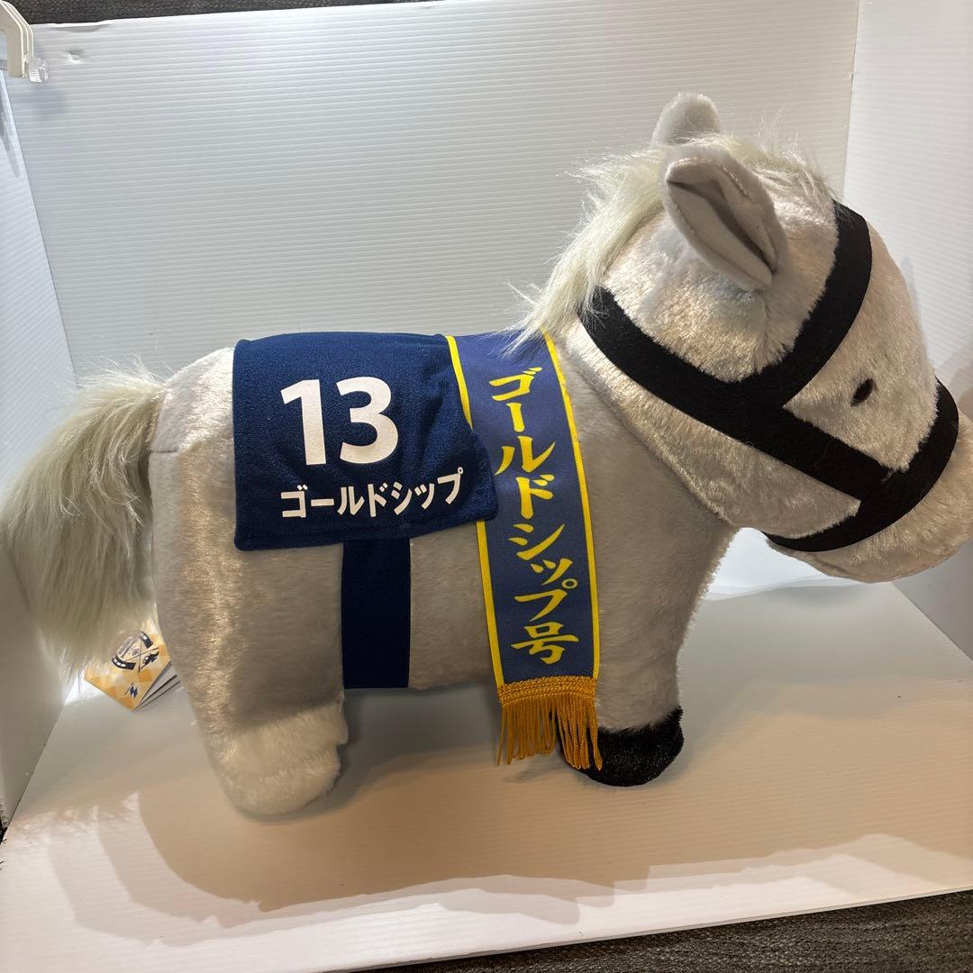 サラブレッドコレクション ふわふわBIGぬいぐるみ ゴールドシップ