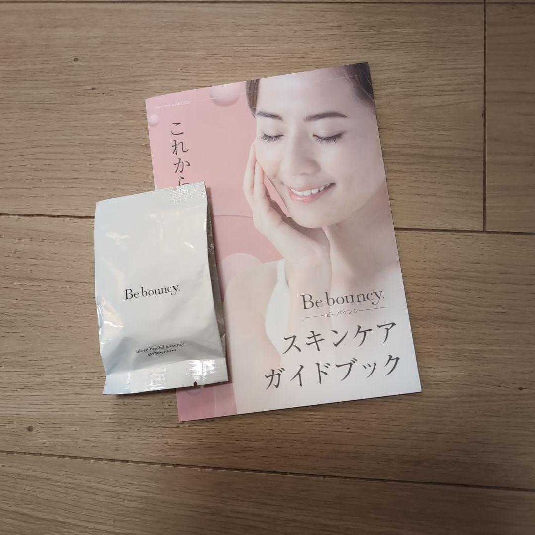 新品未使用】ビーバウンシーファンデーション10g レフィル 空ケース