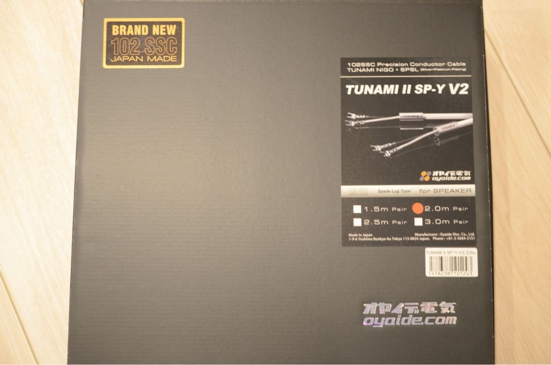 OYAIDE TUNAMI II SP-Y V2 2.0m ペア