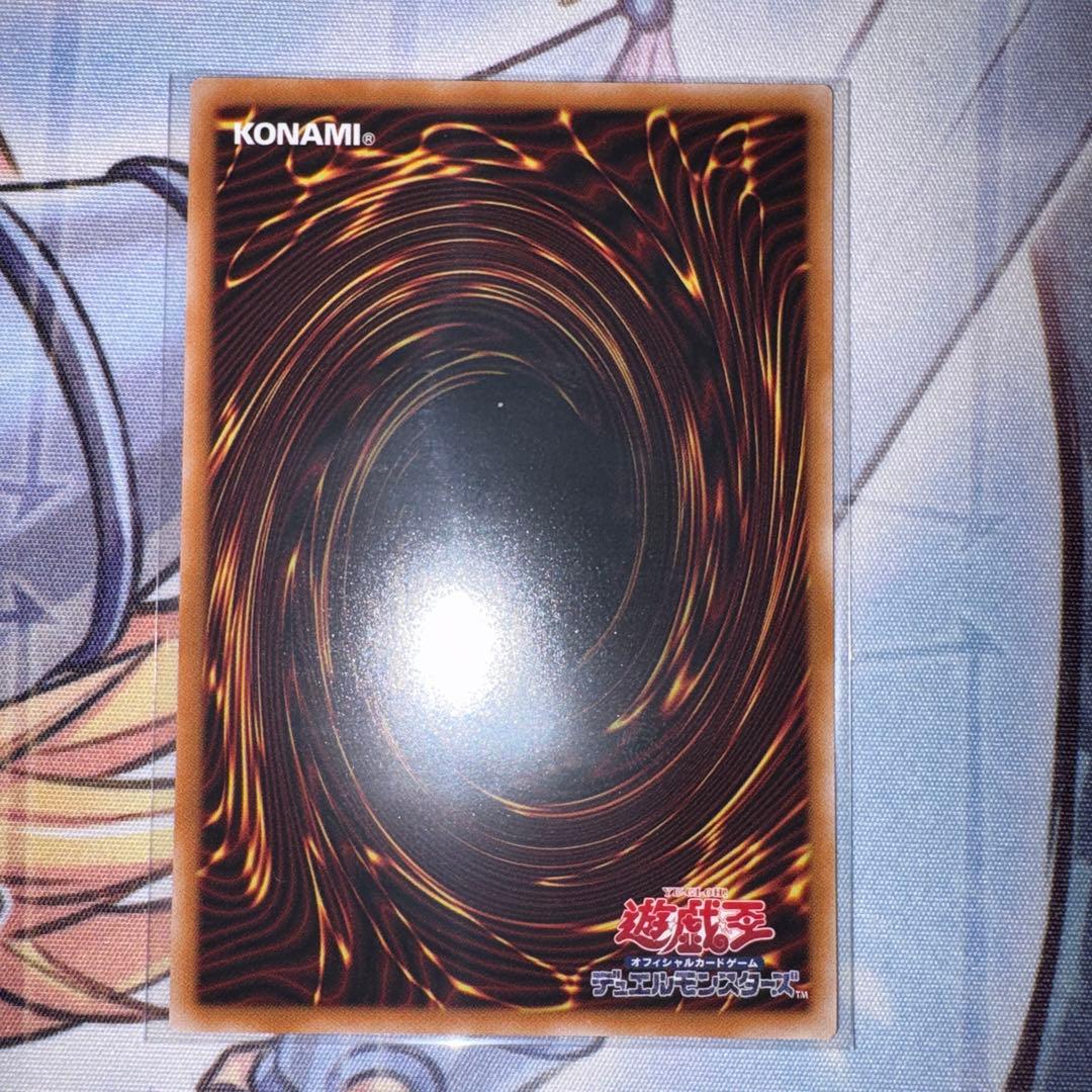 調和ノ天球竜　プリズマ　プリシク