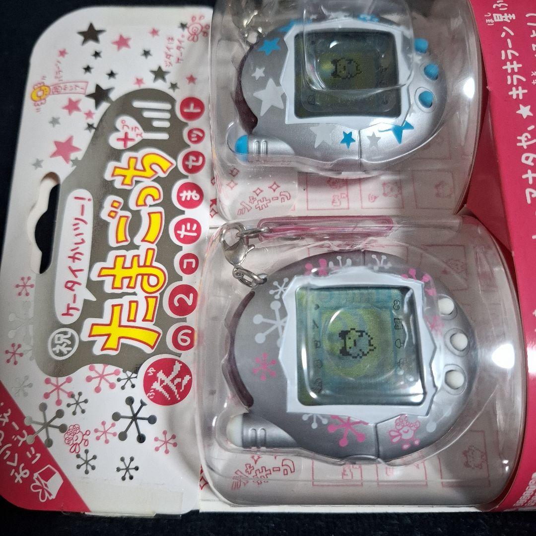 冬の2コたまセット】祝ケータイかいツー！たまごっちプラス - メルカリ