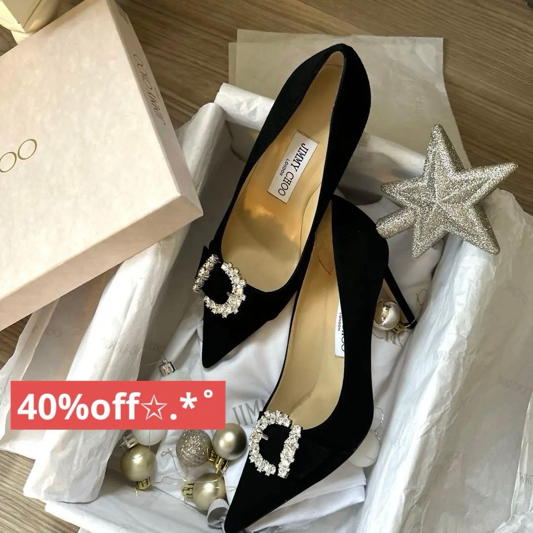 JIMMY CHOO ジミーチュウ スエード パンプス 黒 36.5 クリスタル