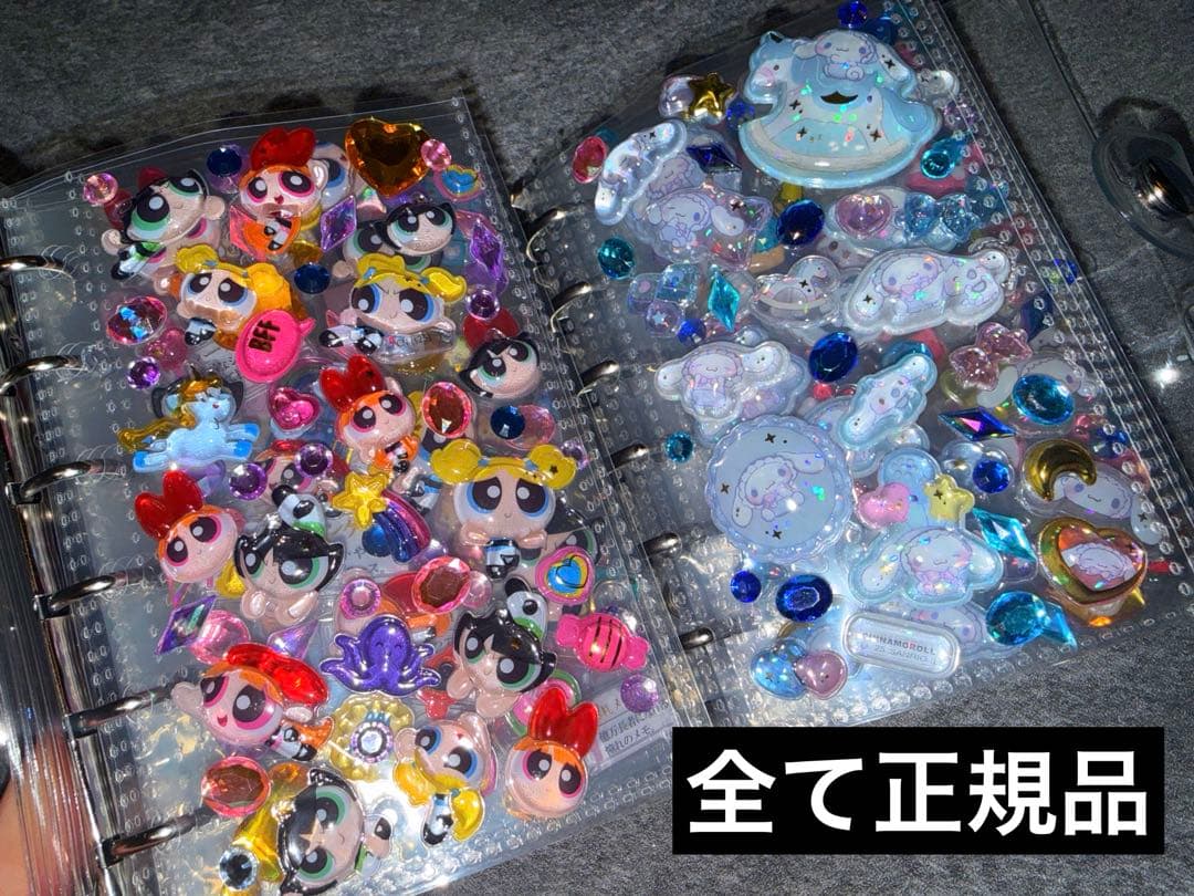 シール帳完成品8冊セット❤︎