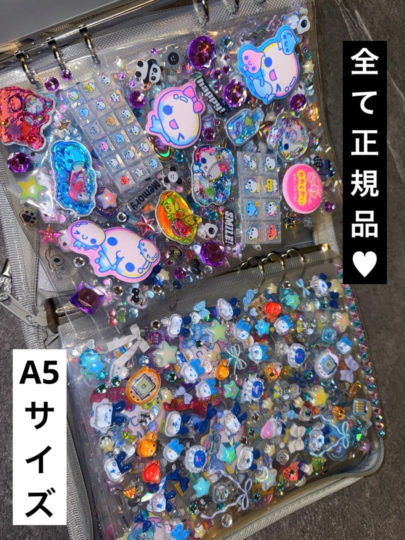 シール帳完成品8冊セット❤︎