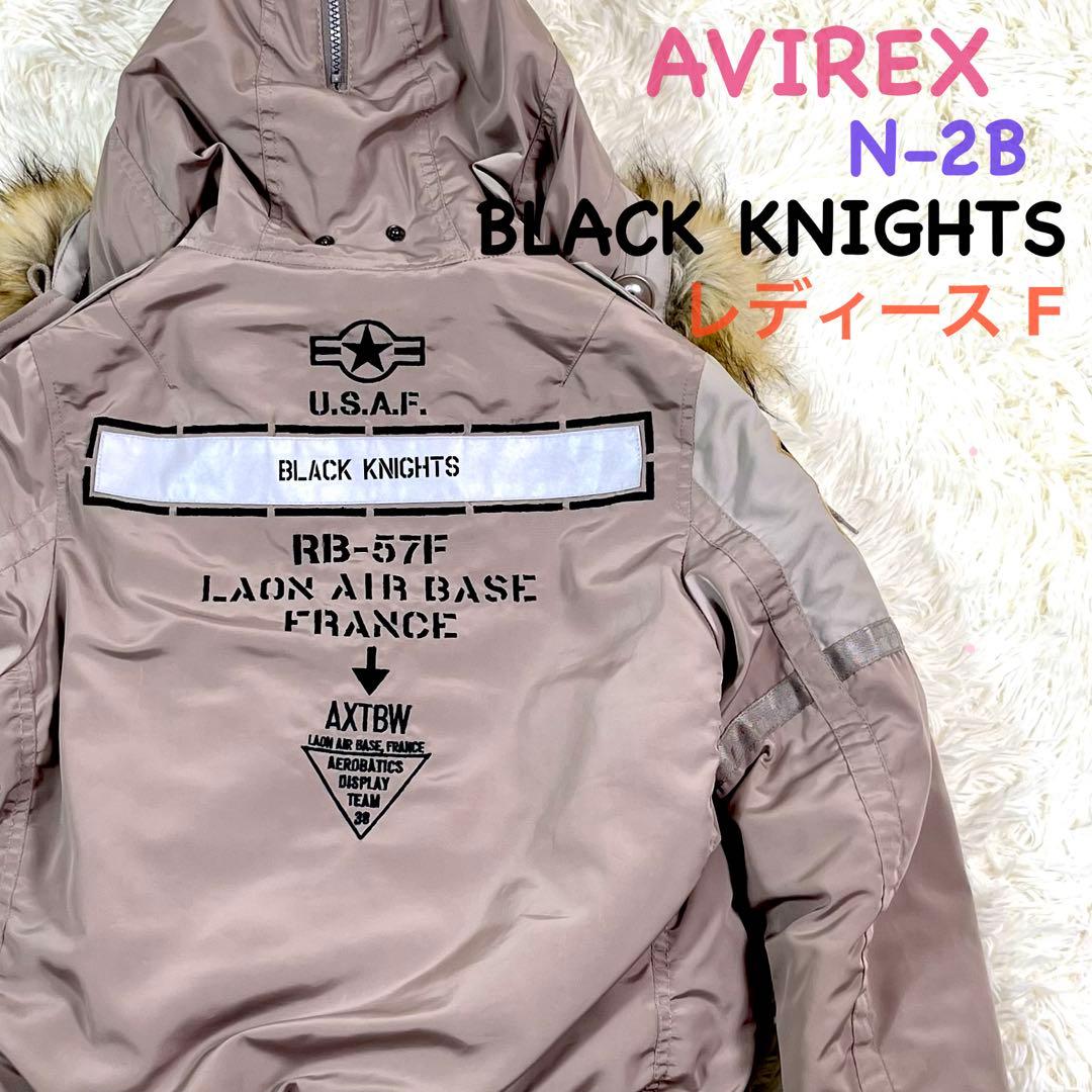 まち様 AVIREX N-2B BLACK KNIGHTS フライトジャケット AVIREX/美品メンズM/N-2Bフライトジャケット/BLACKNIGHTS/ブラック
