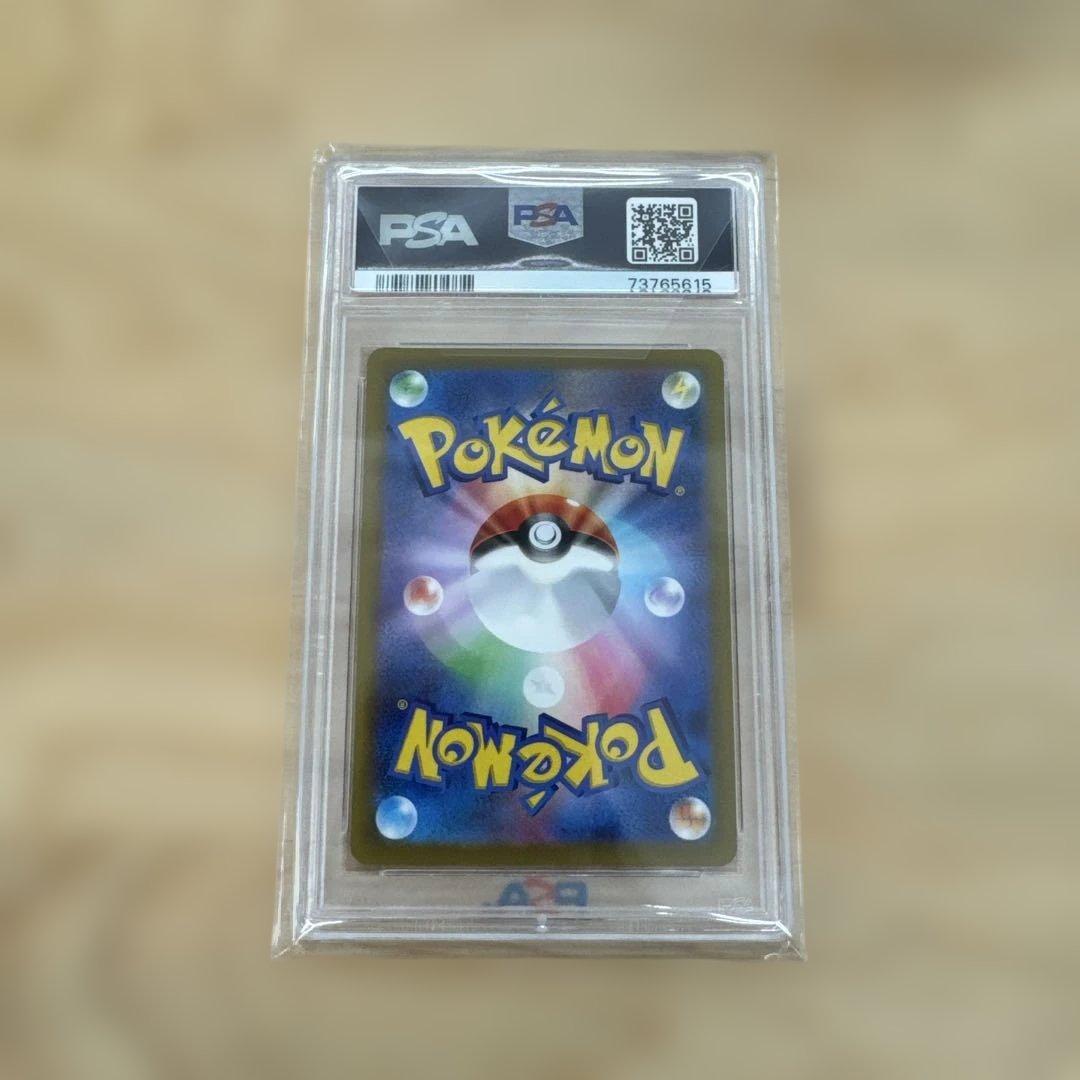 絶版】ダークライVSTAR SAR S12a VSTARユニバースPSA10 - メルカリ