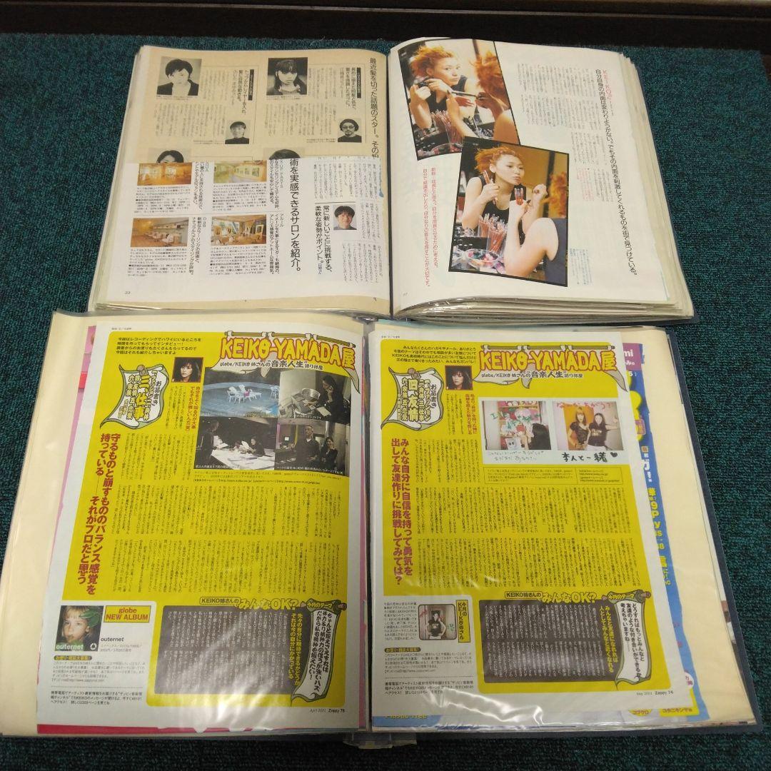 globe切り抜き超大量約6キロ！　検）keiko