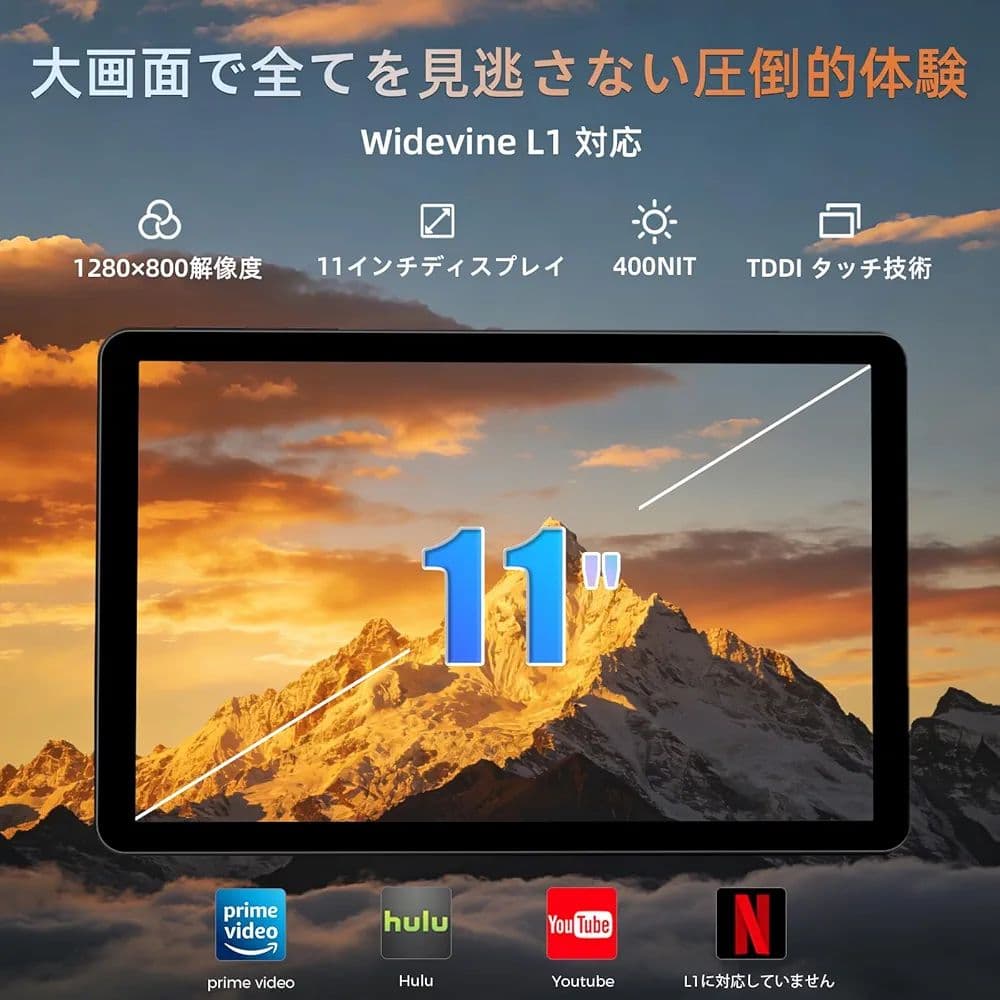 11インチ タブレット Android15 Wi-Fi6 18GB+128GB - メルカリ