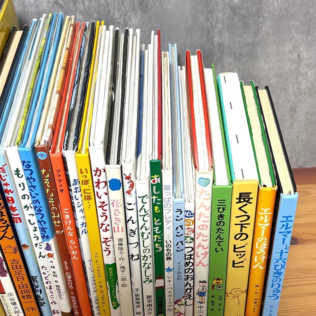 30冊】くもん推薦図書2A A 絵本まとめ売り - メルカリ